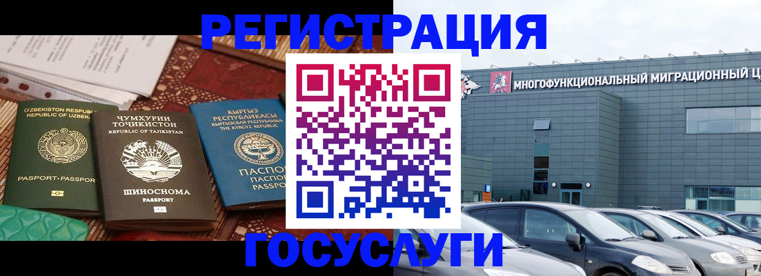 прописка поиск в Дзержинске